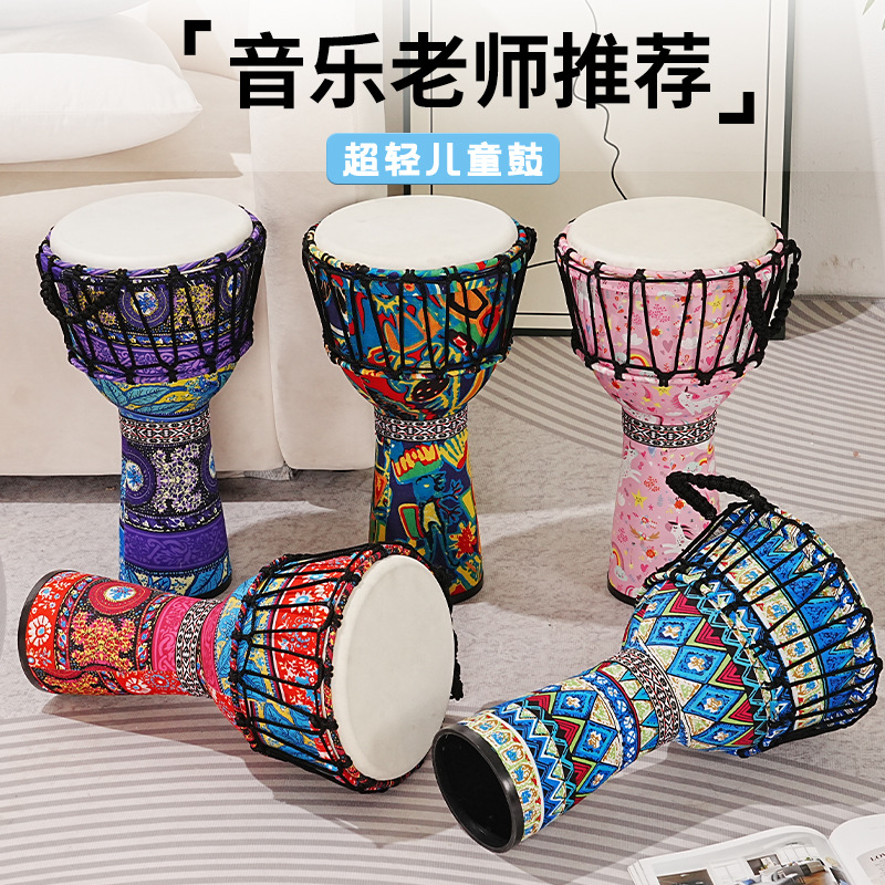 Musical Instrument Tambourine - PVC African drum sheepskin 8 inch