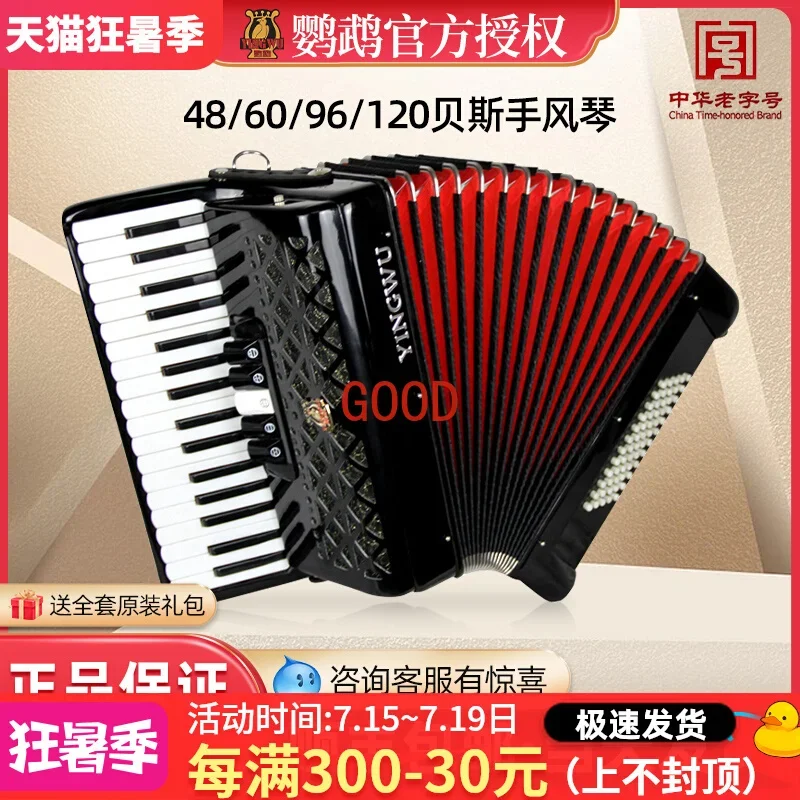 Parrot Brand Bayan Accordion M - Musical Instrument Brands 评论和价格