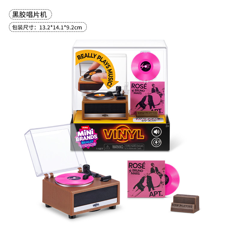 Mini Brands Vinyl Really Works - Musical Instrument Brands 评论和价格