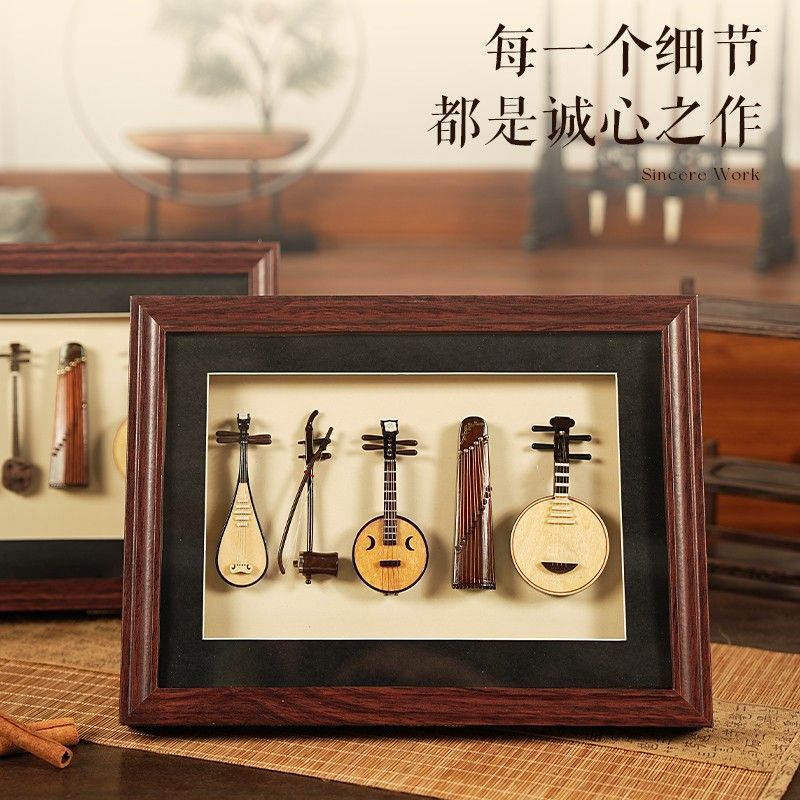 Intangible cultural heritage e - Musical Instrument Photo 评论和价格
