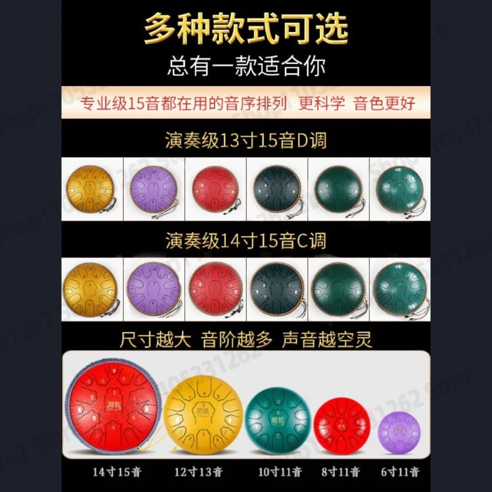 8\15 Note Steel Tongue Drum, H - Musical Instrument Drum 评论和价格